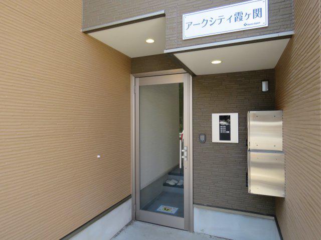 アークシティ霞ヶ関