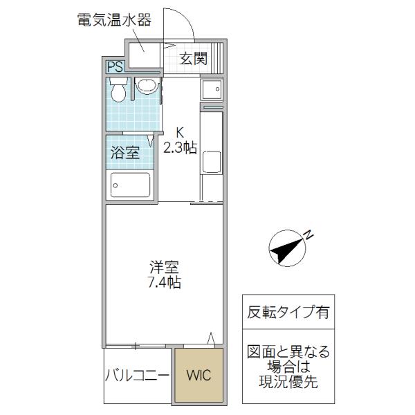 クオーレ メグ(1K/4階)の間取り写真