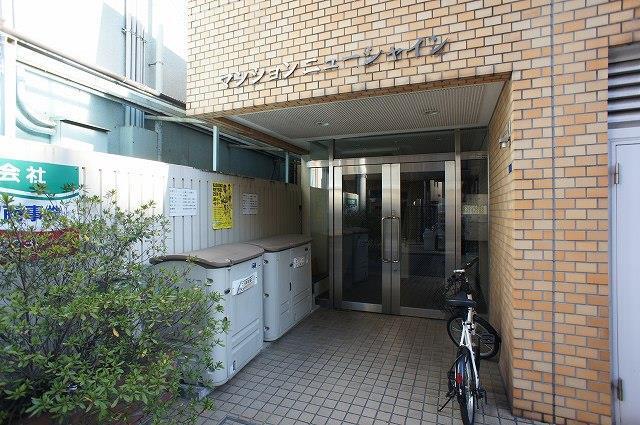 マンションニューシャイン