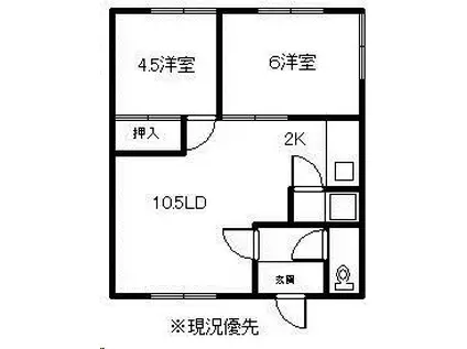 あさひコーポ(2DK/1階)の間取り写真