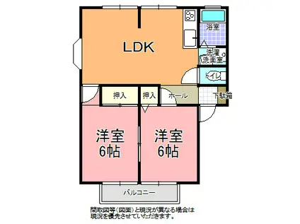 グッド・ビレッジ B棟(2LDK/1階)の間取り写真