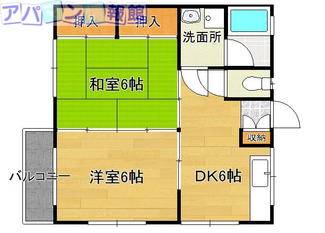 野口ハイツ(2DK/2階)の間取り写真