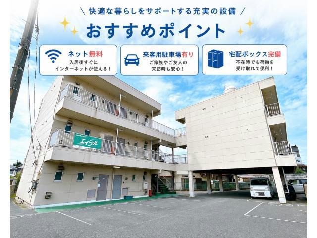 コーポ林