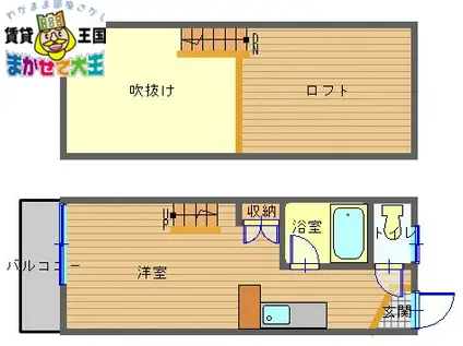 パレス御船蔵(ワンルーム/2階)の間取り写真