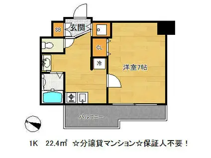 スワンズ神戸三宮イースト(1K/3階)の間取り写真