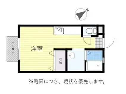 YUアパート(ワンルーム/1階)の間取り写真