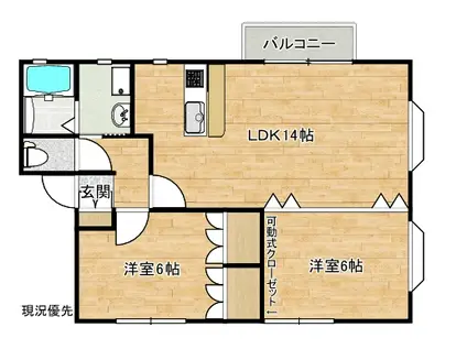 グリーンウエストA棟(2LDK/2階)の間取り写真