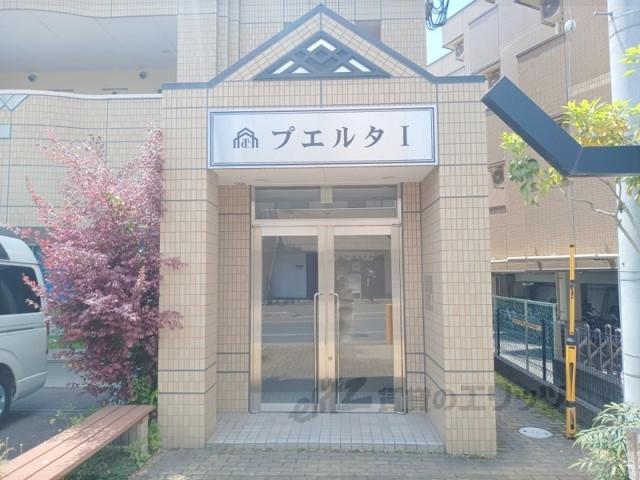 プエルタⅠ