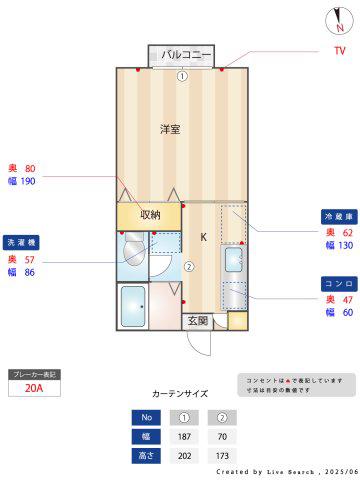 コーポ泉(1K/2階)の間取り写真