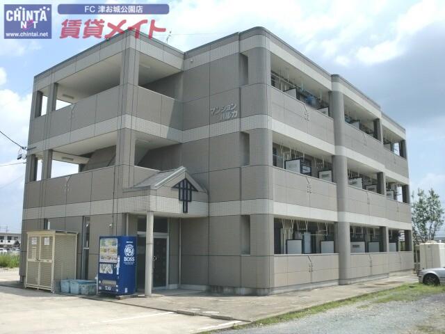 マンションハルカ