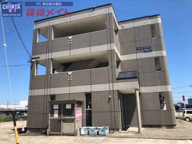 マンションハルカ