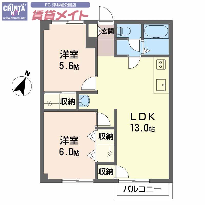 ノースカナル B(2LDK/1階)の間取り写真