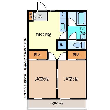 サンレジデンス大向(2DK/1階)の間取り写真