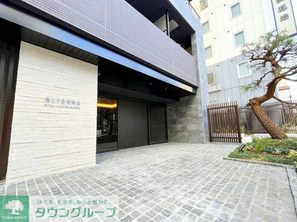 ALTERNA北品川