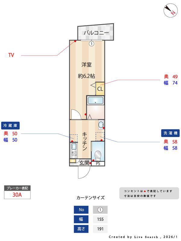 サンコート石神井公園(1K/3階)の間取り写真
