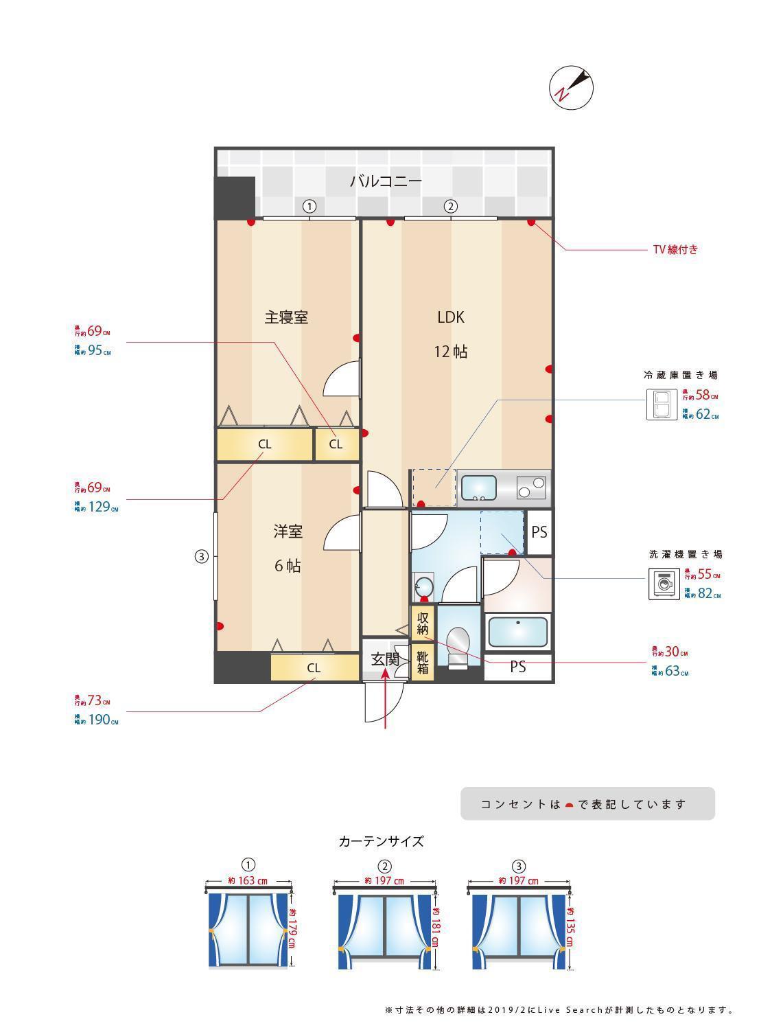 博多スタービル(2LDK/6階)の間取り写真