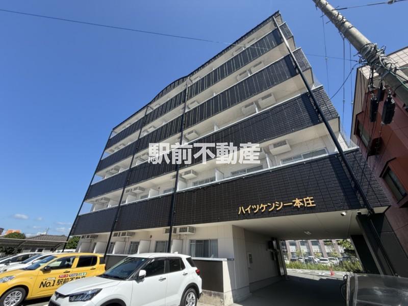 ハイツケンシー本庄I