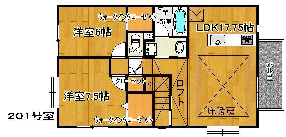 ラロッチャ