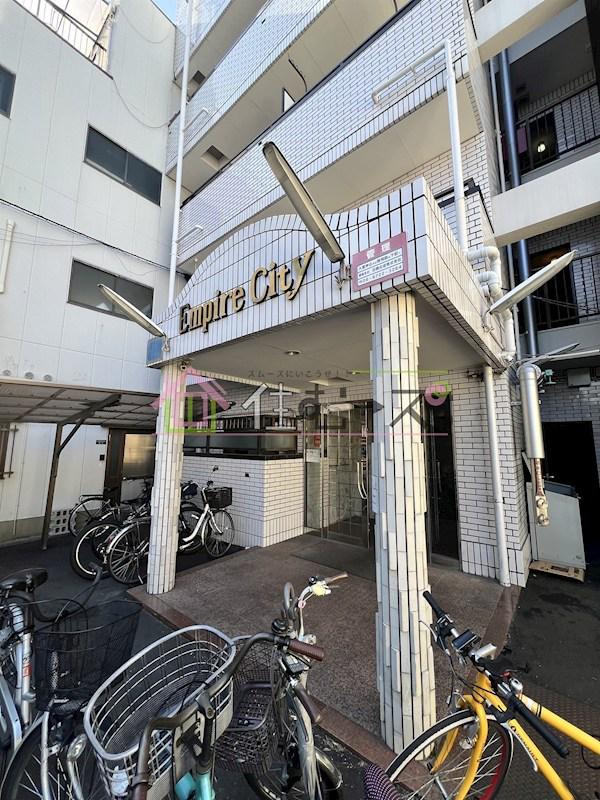 エンパイヤシティ