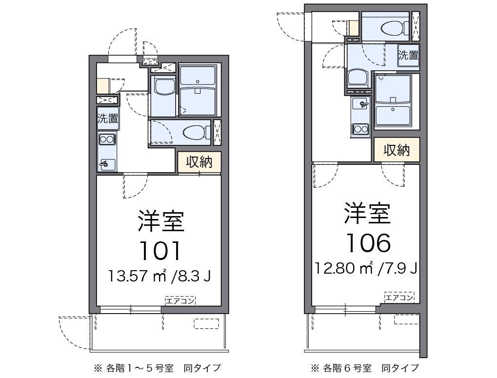 クレイノスペルデライト(1K/2階)の間取り写真