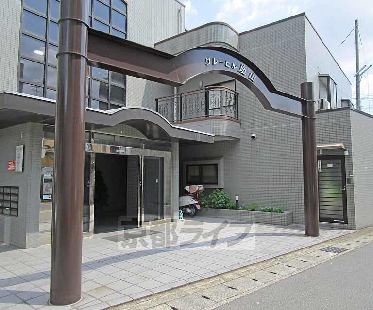 グレーヒル嵐山