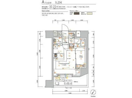 SYFORME MACHIDA(1LDK/13階)の間取り写真