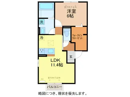 ドリームホームI(1LDK/1階)の間取り写真