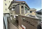 FUTABA APARTMENT