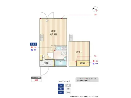 マイプラン西中延(ワンルーム/2階)の間取り写真
