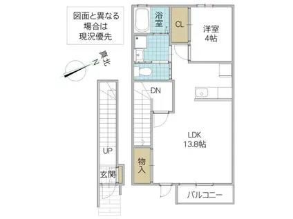 メゾン・サンティエ(1LDK/2階)の間取り写真
