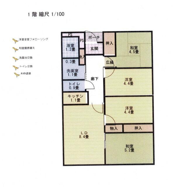 ファミール南常盤平(4LDK/6階)の間取り写真