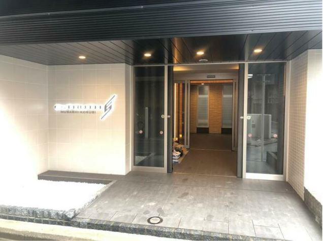 エストゥルース武蔵小杉