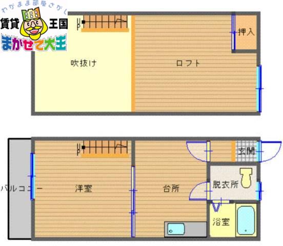 アークヒルズ昭和町(1DK/2階)の間取り写真
