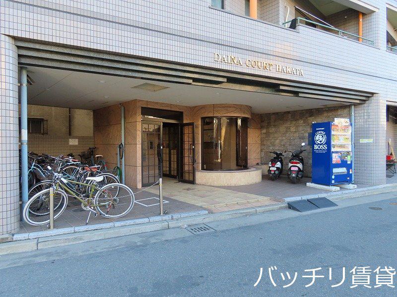 ダイナコート博多