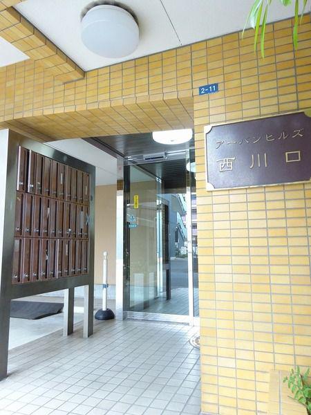 アーバンヒルズ西川口
