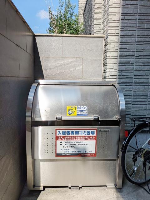 RISE GATE