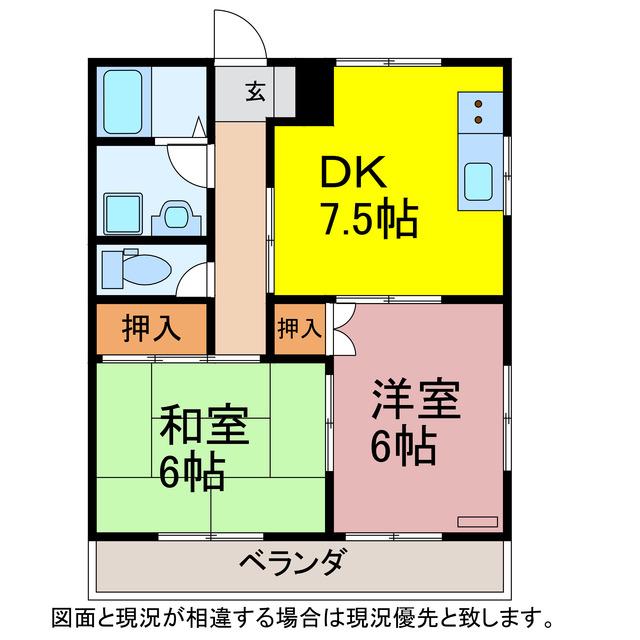 ソフィア(2DK/1階)の間取り写真
