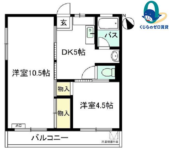 グランドマンション(2DK/4階)の間取り写真