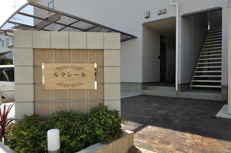 ルクレール