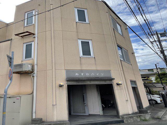 あすかハイツ