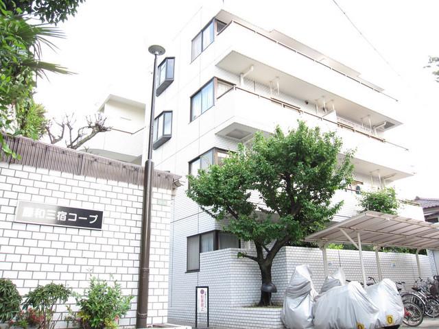 藤和三宿コープ