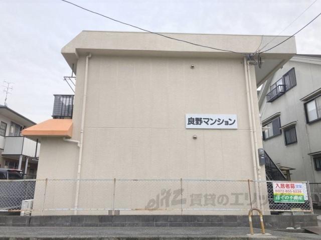 船橋吉野マンション