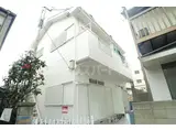 メゾン・ブランシェII