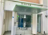コーシン北浜