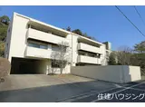 節山マンション