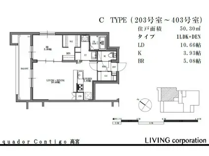 クアドール CONTIGO 高宮(1LDK/2階)の間取り写真