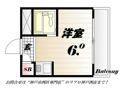 黒田第2ビル(ワンルーム/4階)の間取り写真