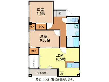 メゾンシャルム(2LDK/2階)の間取り写真