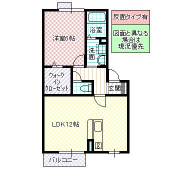 リビングタウンみどりの A(1LDK/2階)の間取り写真