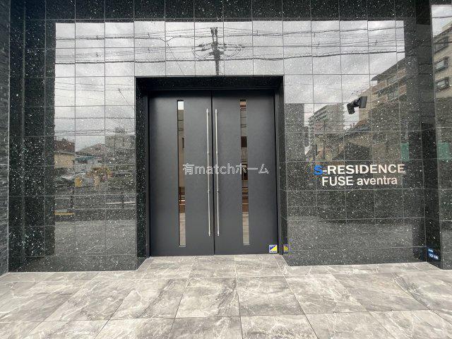 S-RESIDENCE布施AVENTRA